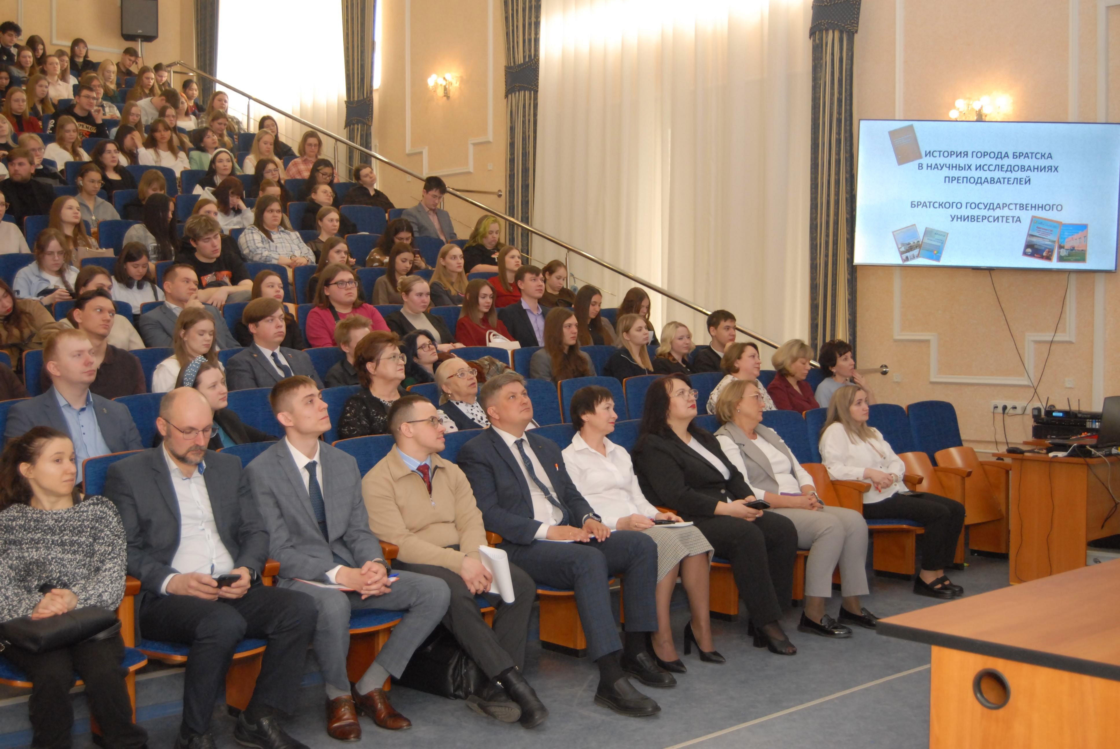 Межрегиональная конференция «Гуманитарные и социальные проблемы развития регионов Сибири» прошла в БрГУ